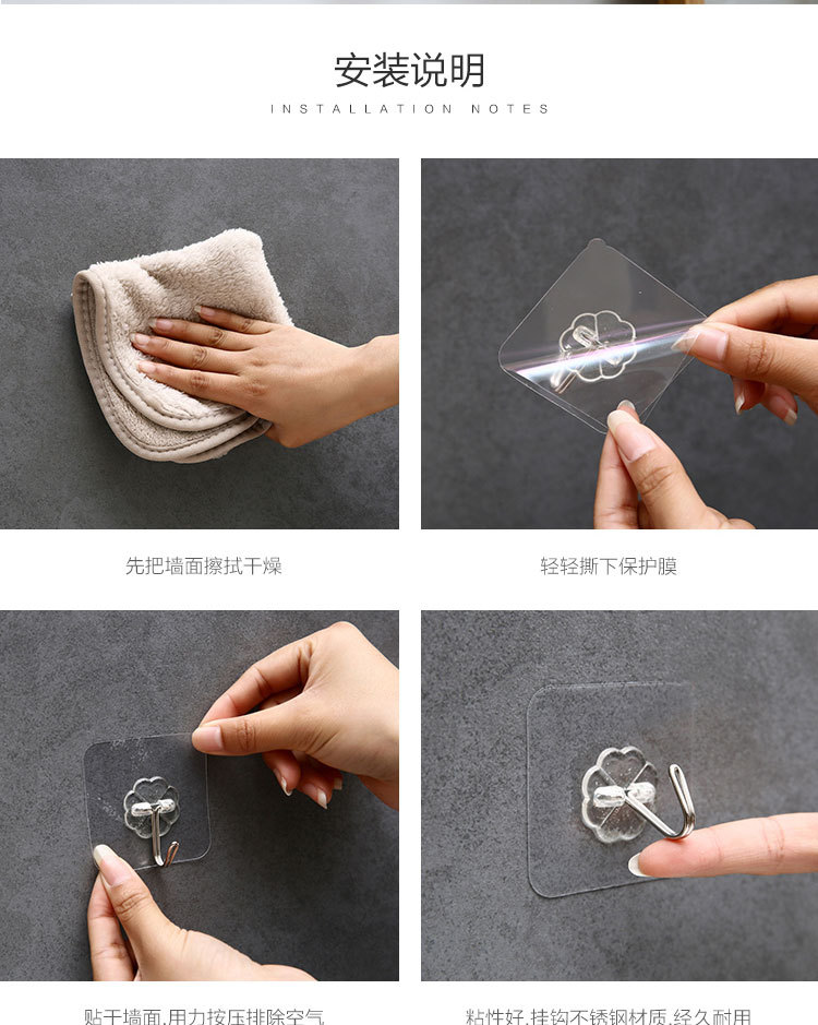 Bathroom plastic multipurpose transparent strong nontrace adhesive hook kitchen wall as nonpunch nonnail adhesive hook