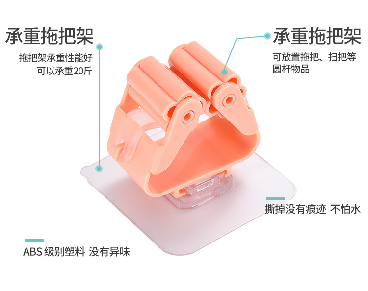 Seamless Mop Clip Hole-Free Broom Rack Hook Card Slot Strong Seamless Bathroom Wall Hanging Storage Rack T Seamless Mop Clip Hole-Free Broom Rack Hook Card Slot Strong Seamless Bathroom Wall Hanging Storage Rack T