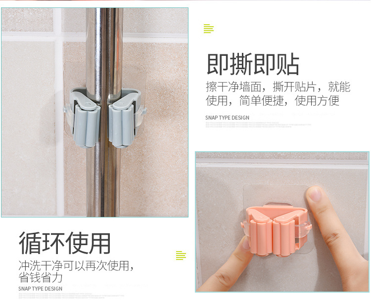 Seamless Mop Clip Hole-Free Broom Rack Hook Card Slot Strong Seamless Bathroom Wall Hanging Storage Rack T Seamless Mop Clip Hole-Free Broom Rack Hook Card Slot Strong Seamless Bathroom Wall Hanging Storage Rack T