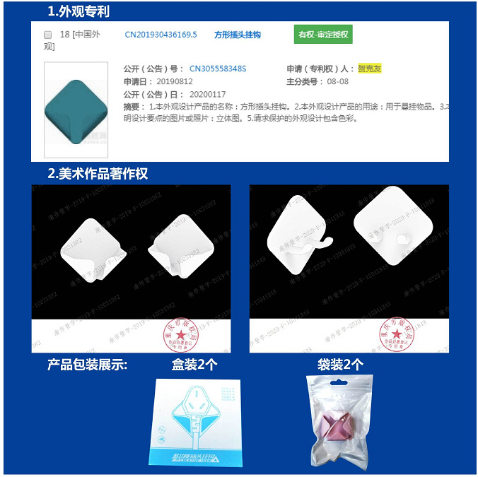 Plug Hook Hole-Free Strong Power Plug Wholesale Transparent Paste Wire Kitchen Socket Storage Rack Creative Plug Hook Hole-Free Strong Power Plug Wholesale Transparent Paste Wire Kitchen Socket Storage Rack Creative