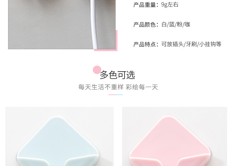 Plug Hook Hole-Free Strong Power Plug Wholesale Transparent Paste Wire Kitchen Socket Storage Rack Creative Plug Hook Hole-Free Strong Power Plug Wholesale Transparent Paste Wire Kitchen Socket Storage Rack Creative