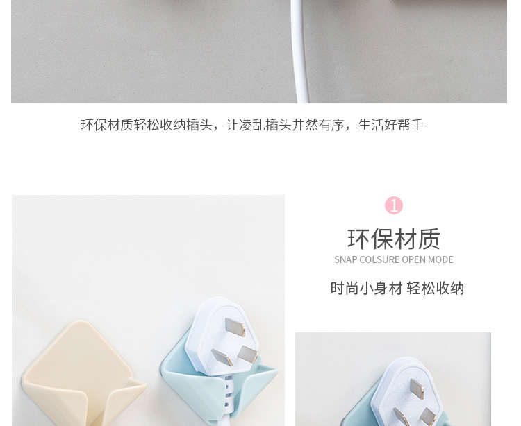 Plug Hook Hole-Free Strong Power Plug Wholesale Transparent Paste Wire Kitchen Socket Storage Rack Creative Plug Hook Hole-Free Strong Power Plug Wholesale Transparent Paste Wire Kitchen Socket Storage Rack Creative