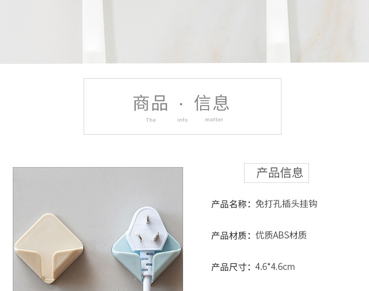 Plug Hook Hole-Free Strong Power Plug Wholesale Transparent Paste Wire Kitchen Socket Storage Rack Creative Plug Hook Hole-Free Strong Power Plug Wholesale Transparent Paste Wire Kitchen Socket Storage Rack Creative
