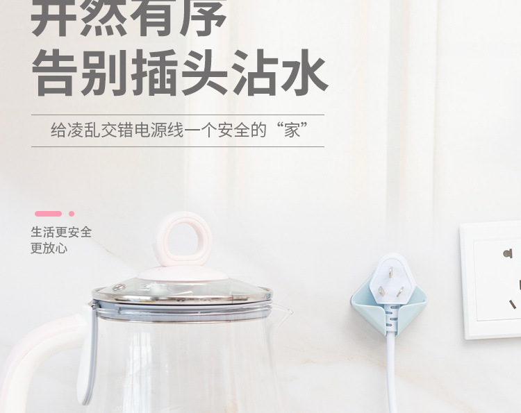 Plug Hook Hole-Free Strong Power Plug Wholesale Transparent Paste Wire Kitchen Socket Storage Rack Creative Plug Hook Hole-Free Strong Power Plug Wholesale Transparent Paste Wire Kitchen Socket Storage Rack Creative