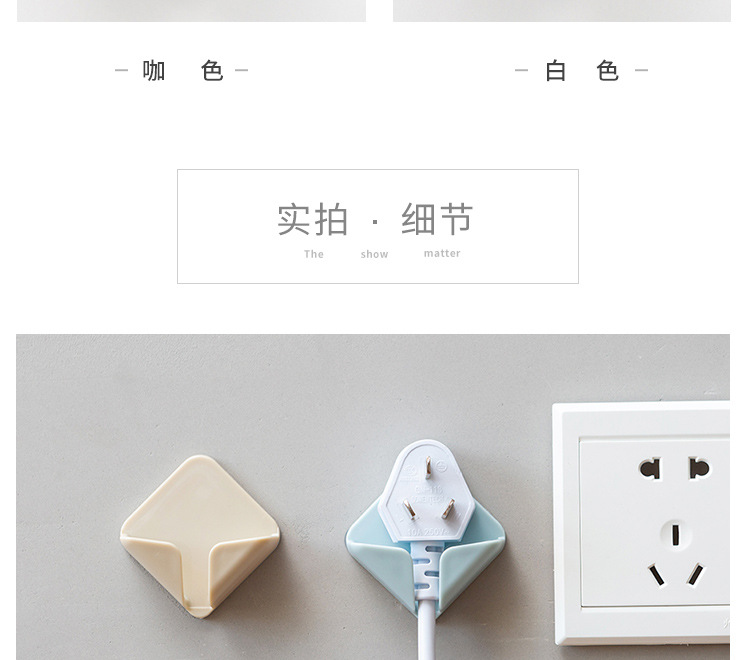 Plug Hook Hole-Free Strong Power Plug Wholesale Transparent Paste Wire Kitchen Socket Storage Rack Creative Plug Hook Hole-Free Strong Power Plug Wholesale Transparent Paste Wire Kitchen Socket Storage Rack Creative