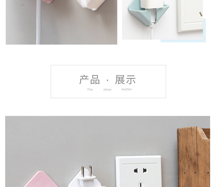 Plug Hook Hole-Free Strong Power Plug Wholesale Transparent Paste Wire Kitchen Socket Storage Rack Creative Plug Hook Hole-Free Strong Power Plug Wholesale Transparent Paste Wire Kitchen Socket Storage Rack Creative