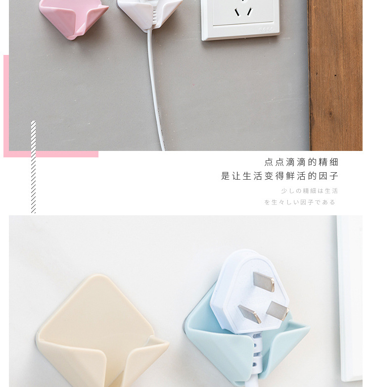 Plug Hook Hole-Free Strong Power Plug Wholesale Transparent Paste Wire Kitchen Socket Storage Rack Creative Plug Hook Hole-Free Strong Power Plug Wholesale Transparent Paste Wire Kitchen Socket Storage Rack Creative
