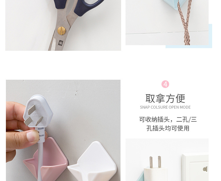 Plug Hook Hole-Free Strong Power Plug Wholesale Transparent Paste Wire Kitchen Socket Storage Rack Creative Plug Hook Hole-Free Strong Power Plug Wholesale Transparent Paste Wire Kitchen Socket Storage Rack Creative