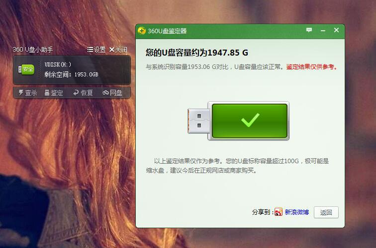 USB3.0 Foreign Trade 8G Chubby 16G 32G Key Hook 128G 512G Upgrade Expansion U Disk 1TB 2TB USB3.0 Foreign Trade 8G Chubby 16G 32G Key Hook 128G 512G Upgrade Expansion U Disk 1TB 2TB