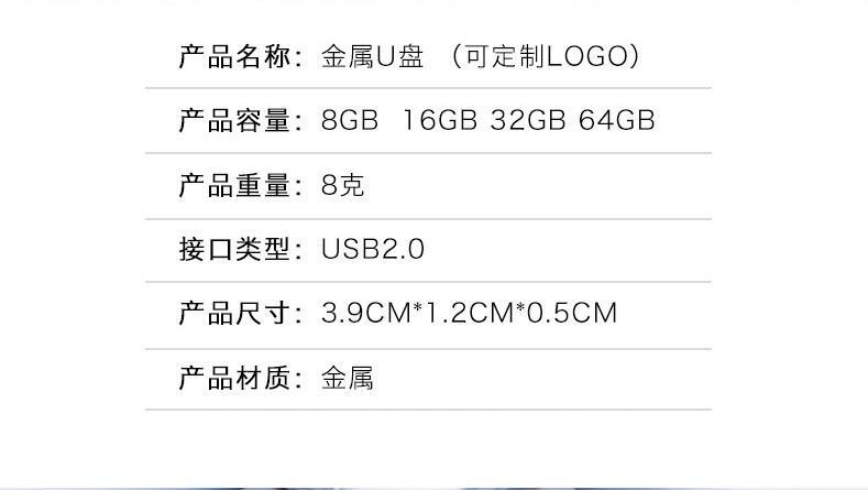 USB3.0 Foreign Trade 8G Chubby 16G 32G Key Hook 128G 512G Upgrade Expansion U Disk 1TB 2TB USB3.0 Foreign Trade 8G Chubby 16G 32G Key Hook 128G 512G Upgrade Expansion U Disk 1TB 2TB