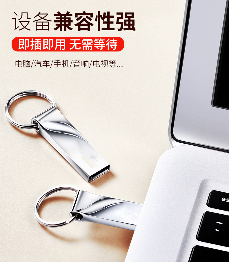 USB3.0 Foreign Trade 8G Chubby 16G 32G Key Hook 128G 512G Upgrade Expansion U Disk 1TB 2TB USB3.0 Foreign Trade 8G Chubby 16G 32G Key Hook 128G 512G Upgrade Expansion U Disk 1TB 2TB