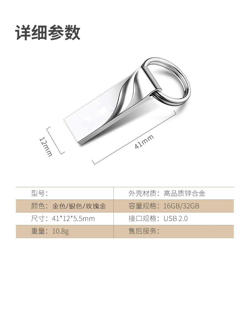 USB3.0 Foreign Trade 8G Chubby 16G 32G Key Hook 128G 512G Upgrade Expansion U Disk 1TB 2TB USB3.0 Foreign Trade 8G Chubby 16G 32G Key Hook 128G 512G Upgrade Expansion U Disk 1TB 2TB