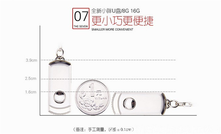 USB3.0 Foreign Trade 8G Chubby 16G 32G Key Hook 128G 512G Upgrade Expansion U Disk 1TB 2TB USB3.0 Foreign Trade 8G Chubby 16G 32G Key Hook 128G 512G Upgrade Expansion U Disk 1TB 2TB