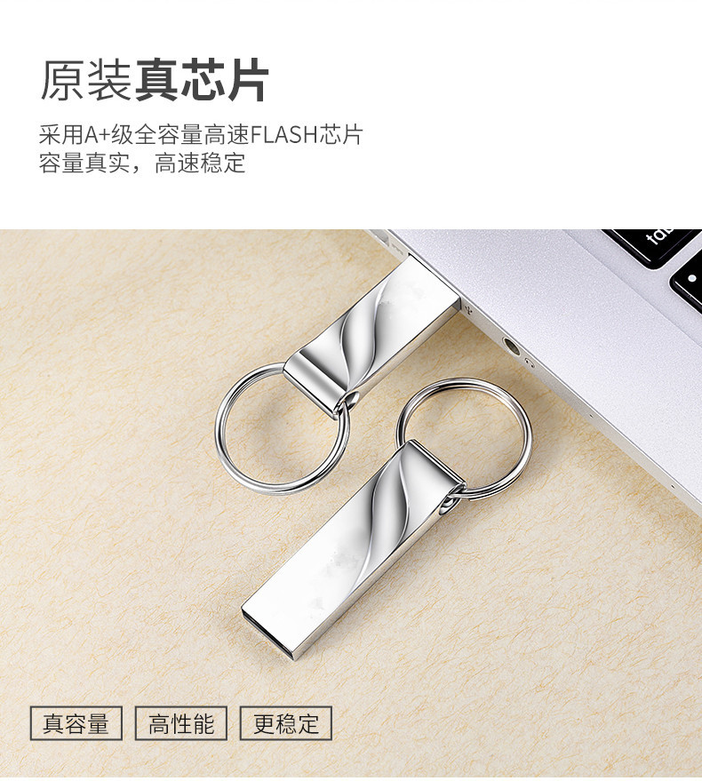 USB3.0 Foreign Trade 8G Chubby 16G 32G Key Hook 128G 512G Upgrade Expansion U Disk 1TB 2TB USB3.0 Foreign Trade 8G Chubby 16G 32G Key Hook 128G 512G Upgrade Expansion U Disk 1TB 2TB