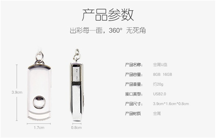 USB3.0 Foreign Trade 8G Chubby 16G 32G Key Hook 128G 512G Upgrade Expansion U Disk 1TB 2TB USB3.0 Foreign Trade 8G Chubby 16G 32G Key Hook 128G 512G Upgrade Expansion U Disk 1TB 2TB