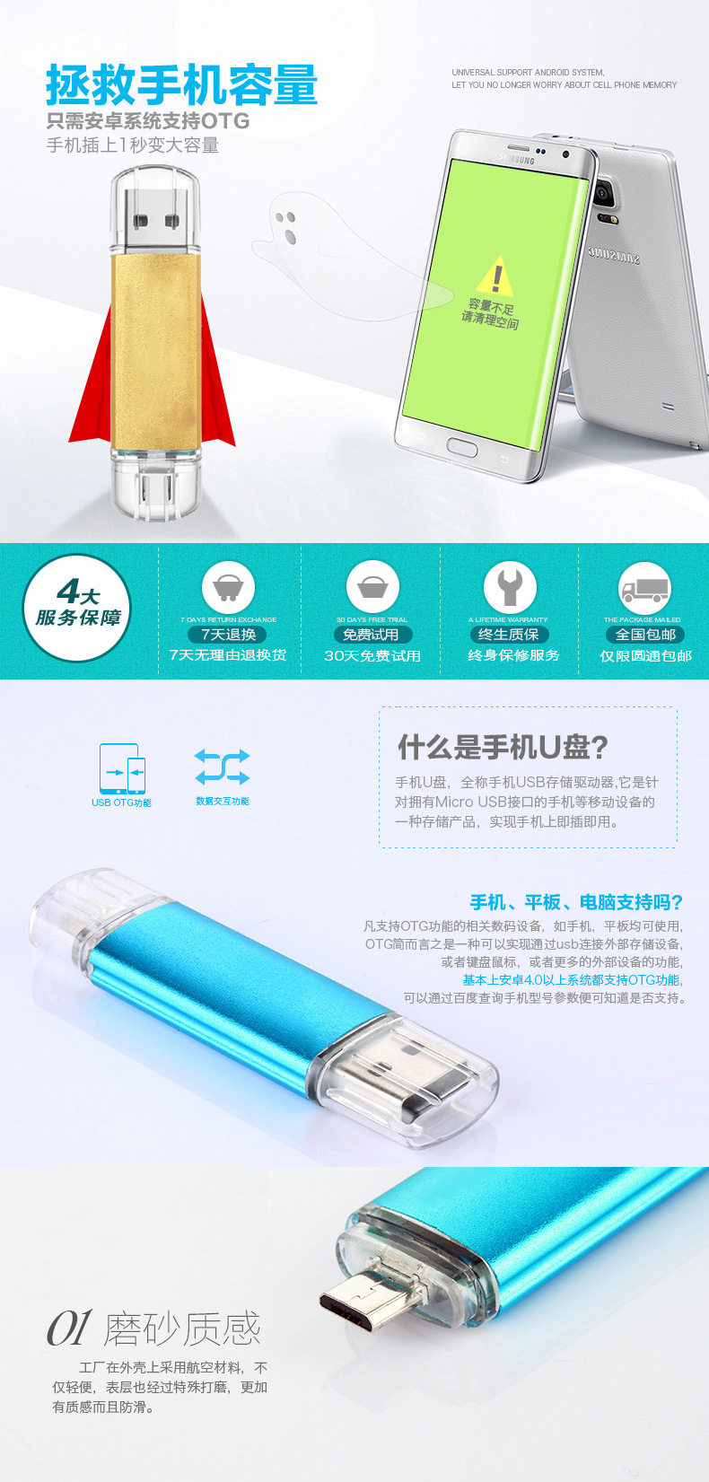 USB3.0 Foreign Trade 8G Chubby 16G 32G Key Hook 128G 512G Upgrade Expansion U Disk 1TB 2TB USB3.0 Foreign Trade 8G Chubby 16G 32G Key Hook 128G 512G Upgrade Expansion U Disk 1TB 2TB