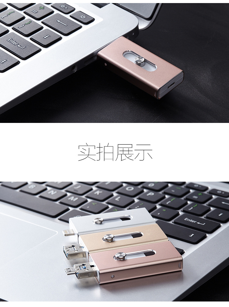 USB3.0 Foreign Trade 8G Chubby 16G 32G Key Hook 128G 512G Upgrade Expansion U Disk 1TB 2TB USB3.0 Foreign Trade 8G Chubby 16G 32G Key Hook 128G 512G Upgrade Expansion U Disk 1TB 2TB