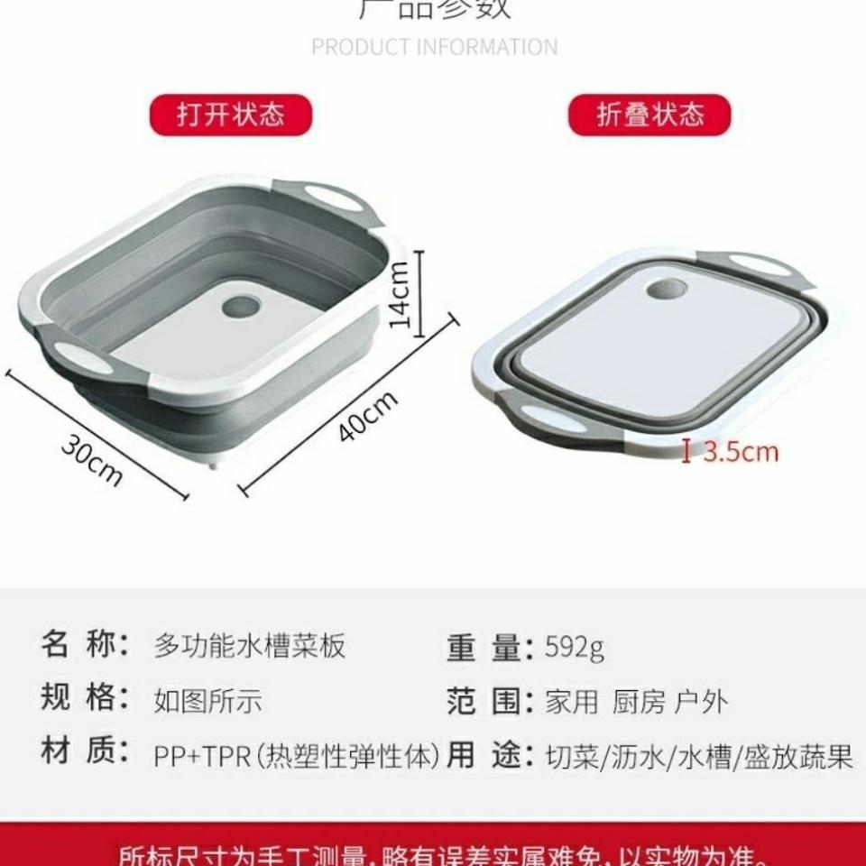 Send Hook MultiFunction Foldable Sink Outdoor Chopping Board Chopping Board Sink Kitchen Single Sink