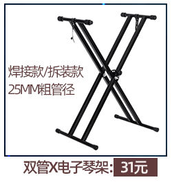 Guitar Hook Iron Wall Square Hook Violin Erhu Ukulele Hanger Does Not Hurt the Piano Weight Capacity Is Good