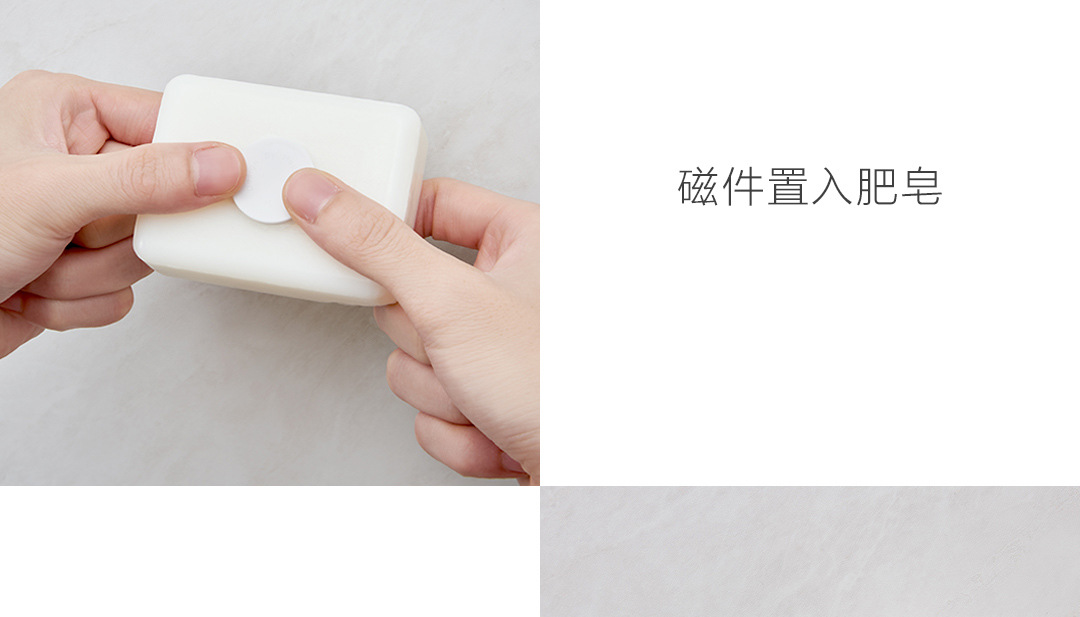 Millet product magnetic soap rack soap box bathroom wall type wall hanging soap rack soap stick hook Millet product magnetic soap rack soap box bathroom wall type wall hanging soap rack soap stick hook