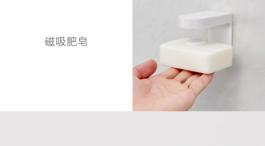 Millet product magnetic soap rack soap box bathroom wall type wall hanging soap rack soap stick hook Millet product magnetic soap rack soap box bathroom wall type wall hanging soap rack soap stick hook