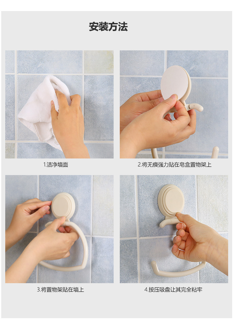 kitchen and bathroom hook without trace and nail hook bathroom sucker wall hanging towel rack paper holder chuck hook kitchen and bathroom hook without trace and nail hook bathroom sucker wall hanging towel rack paper holder chuck hook