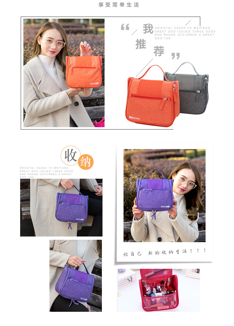 A new men's and women's home travel cosmetics collection hook wash bag
