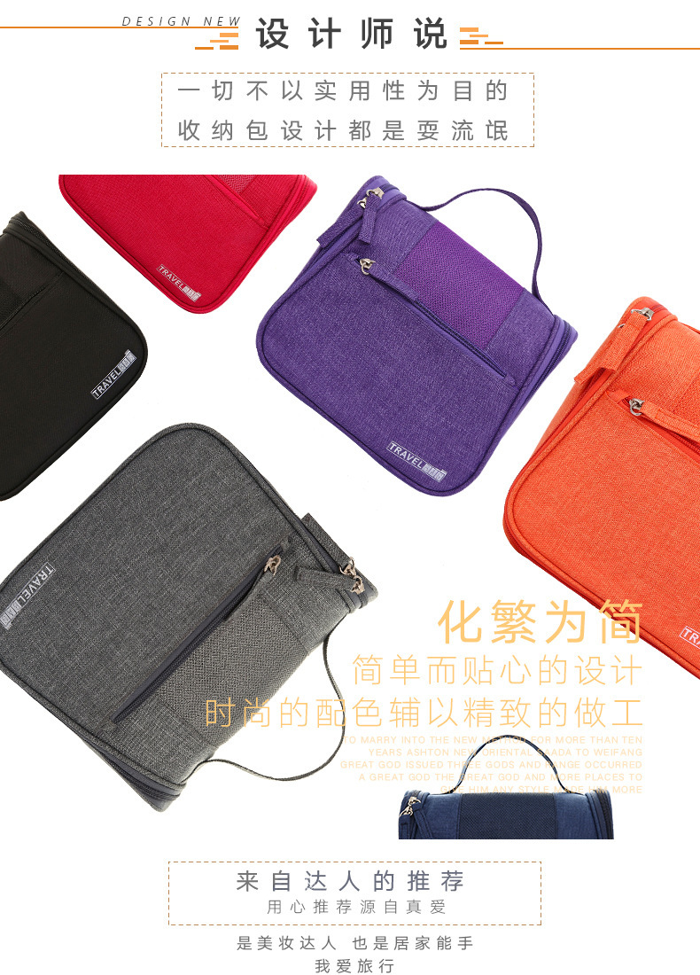 A new men's and women's home travel cosmetics collection hook wash bag