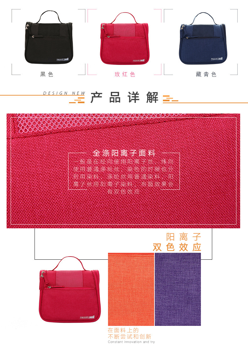 A new men's and women's home travel cosmetics collection hook wash bag