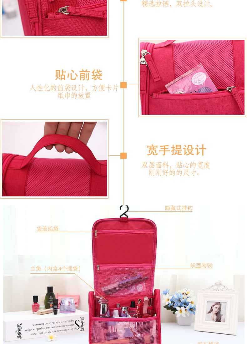 A new men's and women's home travel cosmetics collection hook wash bag