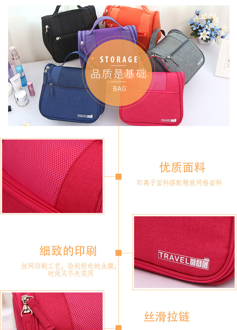 A new men's and women's home travel cosmetics collection hook wash bag