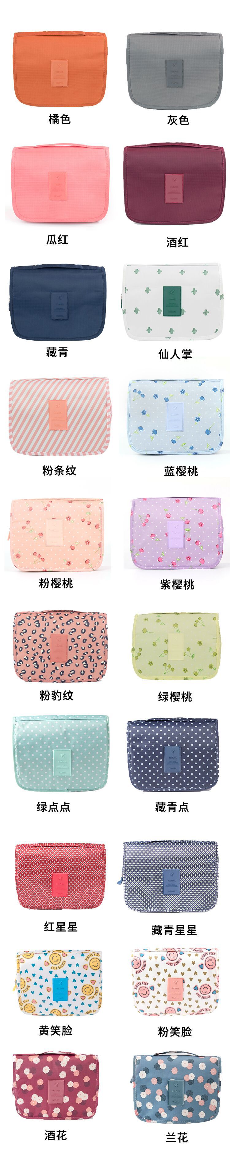 New waterproof travel hanging hook wash gargle bag Large capacity cosmetic bag multi-function wash gargle bag