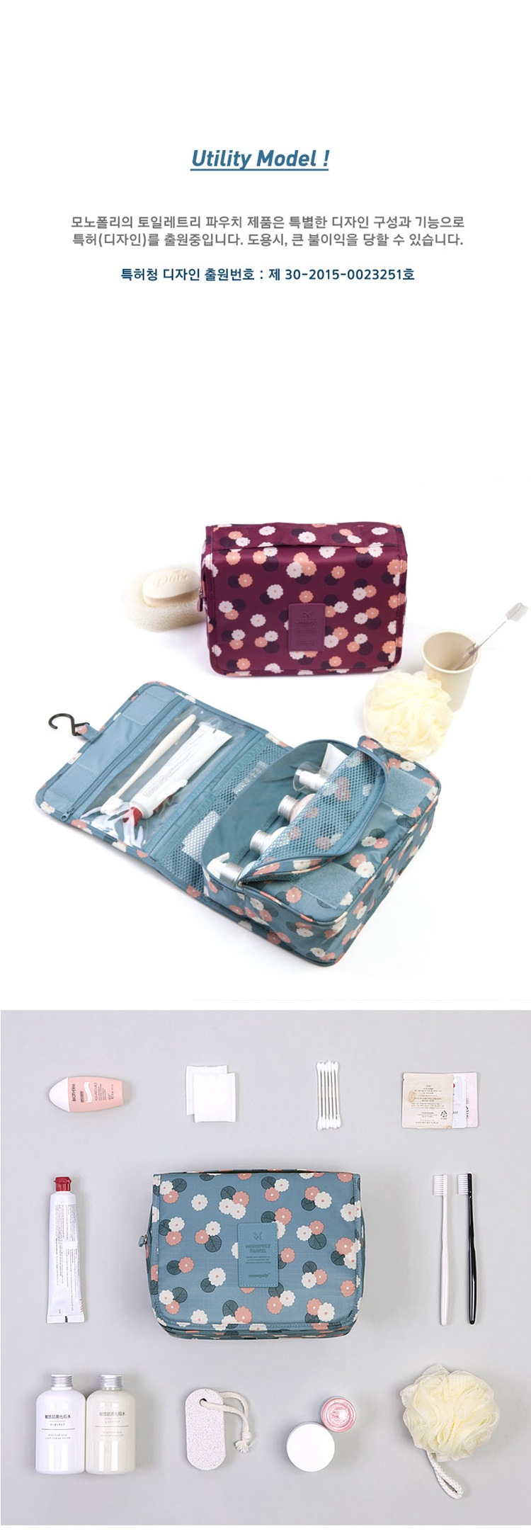 New waterproof travel hanging hook wash gargle bag Large capacity cosmetic bag multi-function wash gargle bag