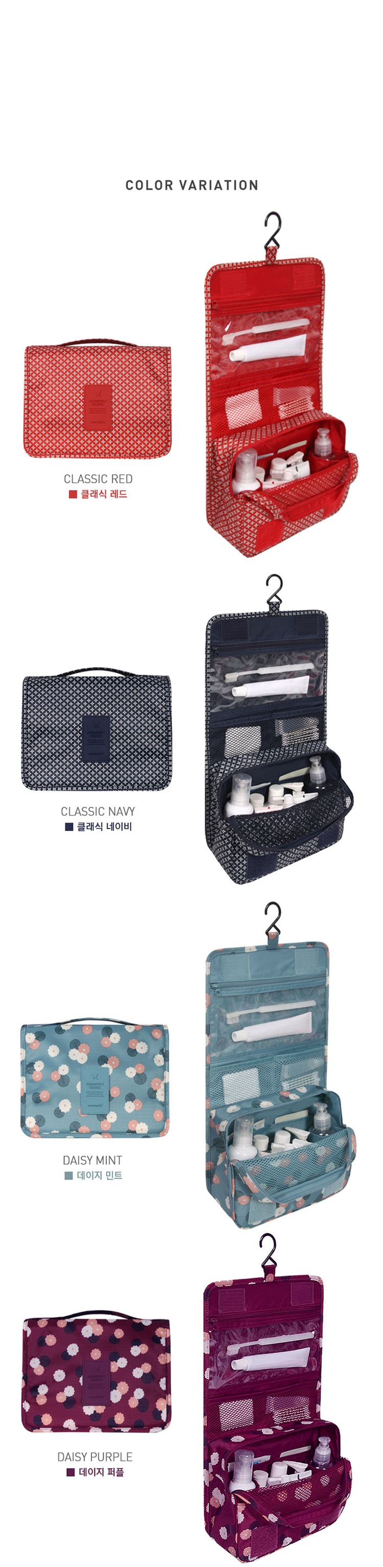 New waterproof travel hanging hook wash gargle bag Large capacity cosmetic bag multi-function wash gargle bag