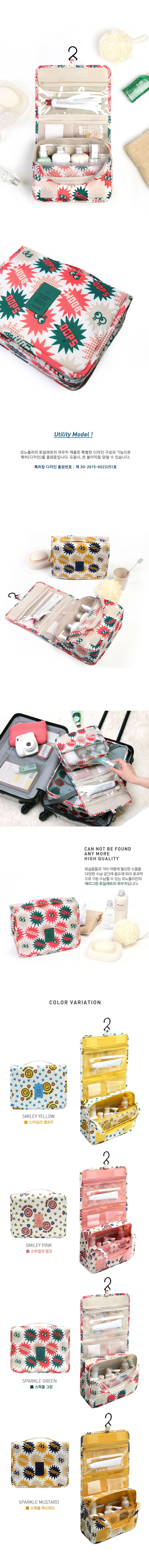 New waterproof travel hanging hook wash gargle bag Large capacity cosmetic bag multi-function wash gargle bag
