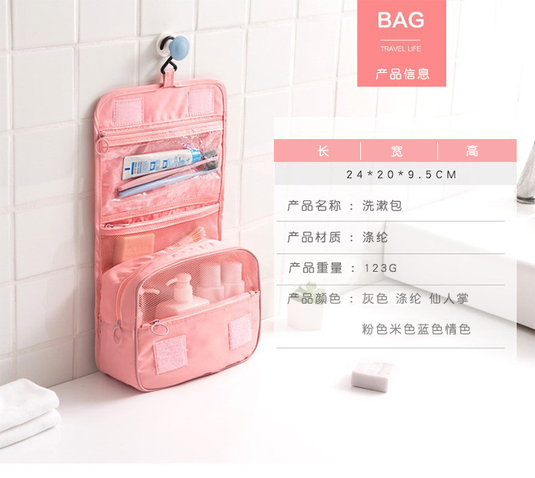 travel large capacity wash gargle bag portable business trip with men's and women's hook wash gargle bag makeup bag