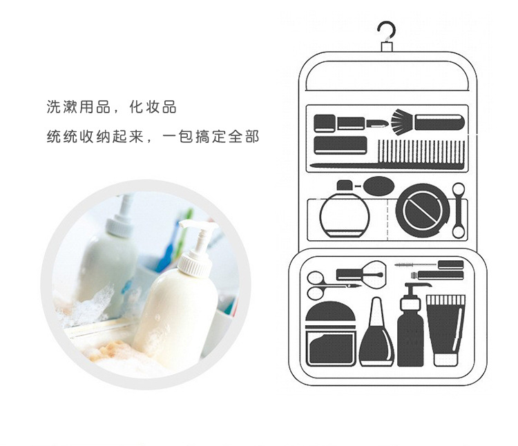 travel large capacity wash gargle bag portable business trip with men's and women's hook wash gargle bag makeup bag
