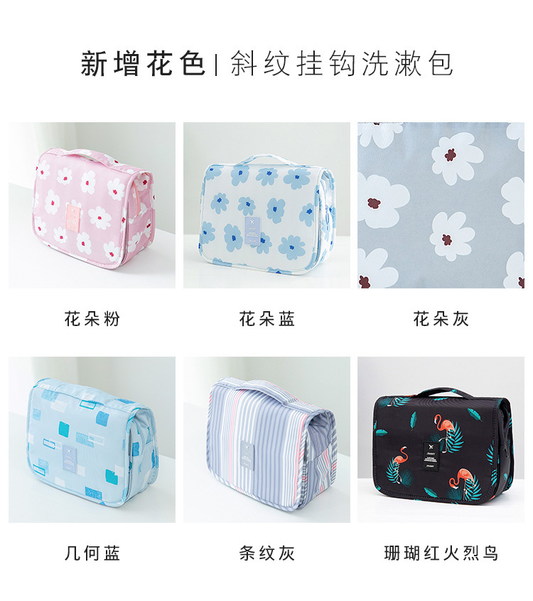 travel large capacity wash gargle bag portable business trip with men&#039;s and women&#039;s hook wash gargle bag makeup bag
