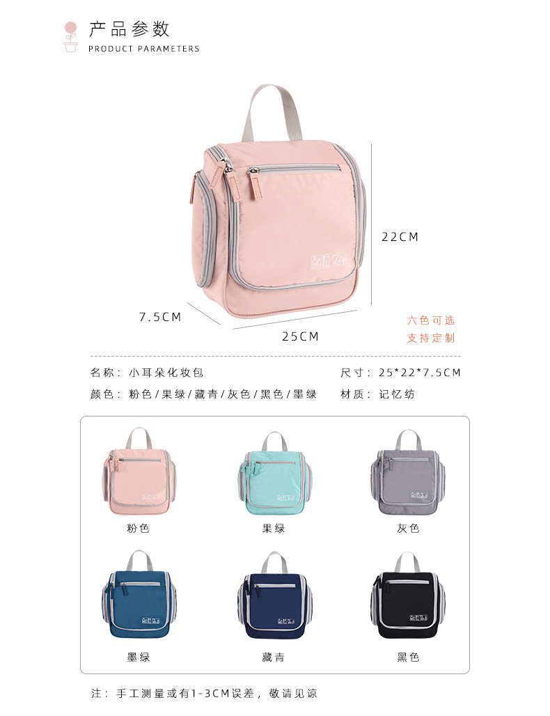 New hook wash bag large capacity portable travel waterproof makeup bag travel small package manufacturers direct