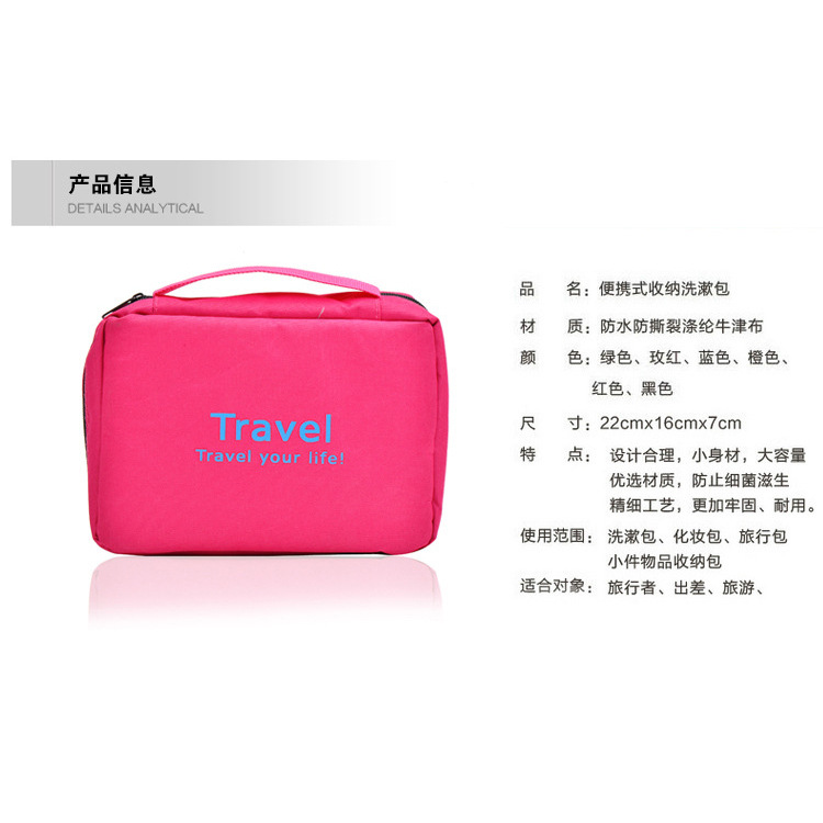 New hotel travel products waterproof hook letter wash gargle bag storage hanging bag portable finishing bag makeup bag