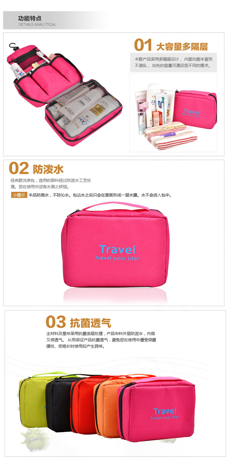 New hotel travel products waterproof hook letter wash gargle bag storage hanging bag portable finishing bag makeup bag New hotel travel products waterproof hook letter wash gargle bag storage hanging bag portable finishing bag makeup bag