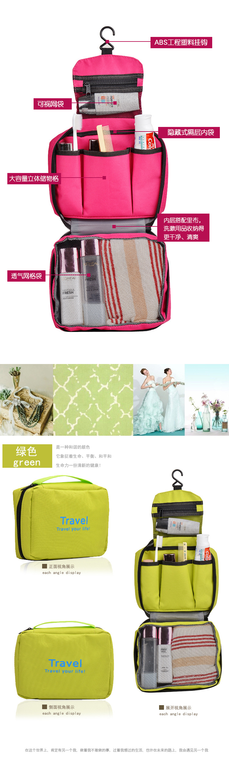 New hotel travel products waterproof hook letter wash gargle bag storage hanging bag portable finishing bag makeup bag New hotel travel products waterproof hook letter wash gargle bag storage hanging bag portable finishing bag makeup bag