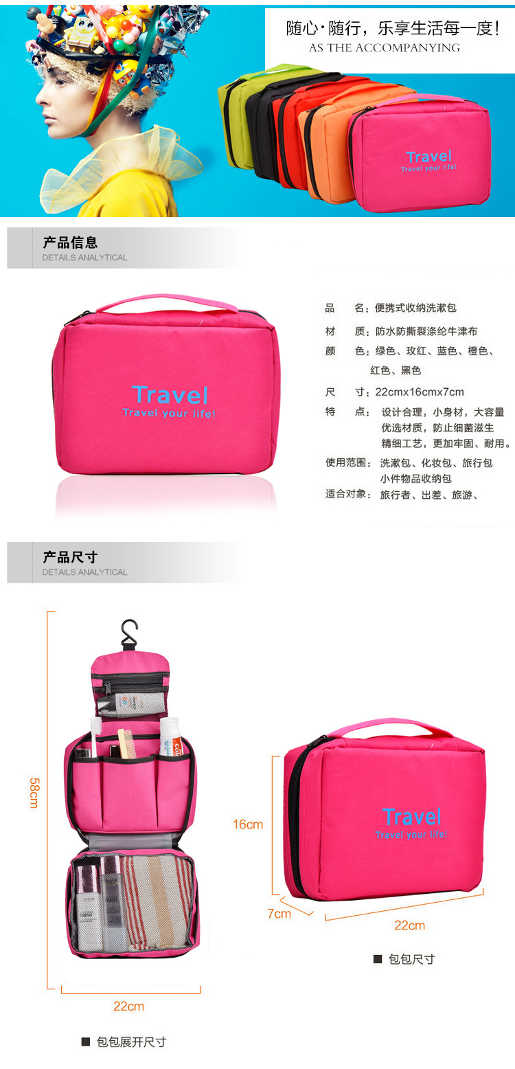 New hotel travel products waterproof hook letter wash gargle bag storage hanging bag portable finishing bag makeup bag New hotel travel products waterproof hook letter wash gargle bag storage hanging bag portable finishing bag makeup bag
