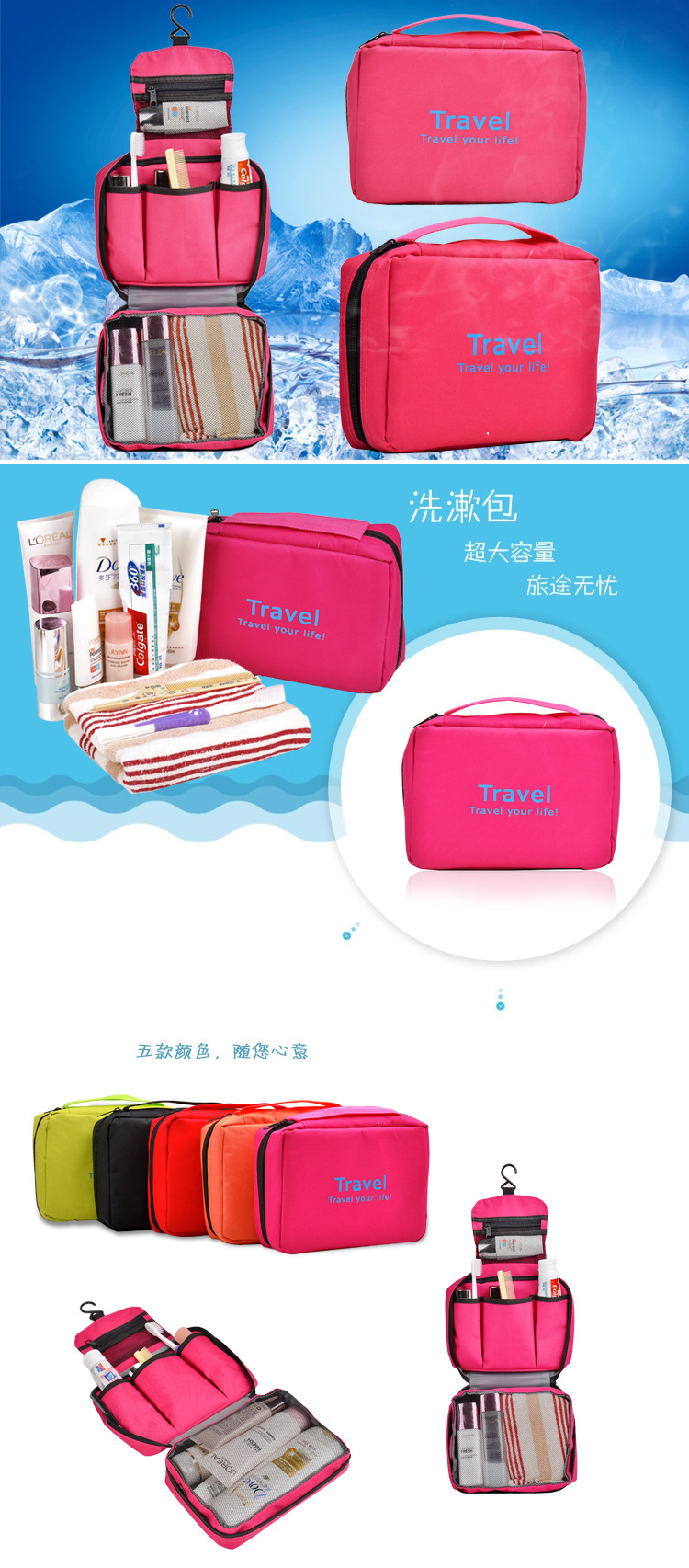 New hotel travel products waterproof hook letter wash gargle bag storage hanging bag portable finishing bag makeup bag New hotel travel products waterproof hook letter wash gargle bag storage hanging bag portable finishing bag makeup bag