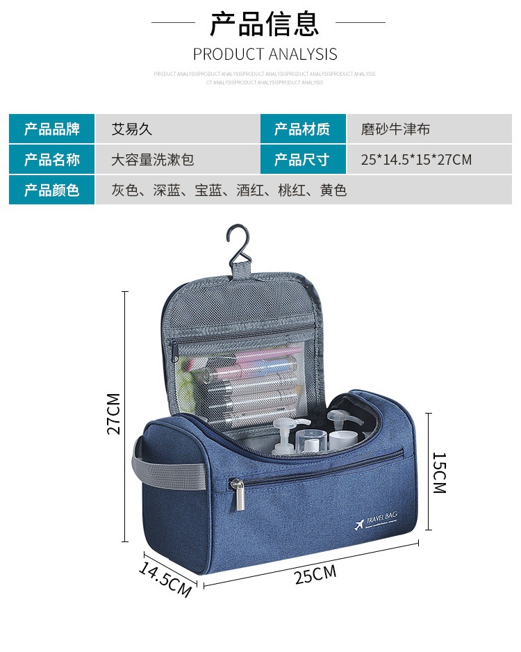 travel men hook wash gargle bag cationic waterproof Korean version of the toiletry and toiletry bag large capacity travel men hook wash gargle bag cationic waterproof Korean version of the toiletry and toiletry bag large capacity
