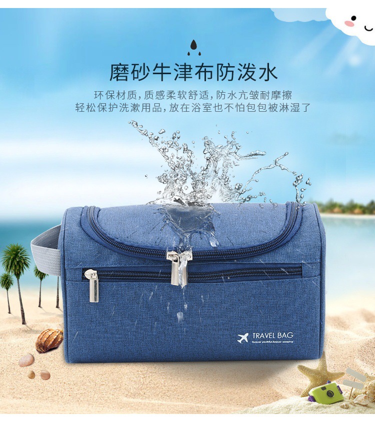 travel men hook wash gargle bag cationic waterproof Korean version of the toiletry and toiletry bag large capacity travel men hook wash gargle bag cationic waterproof Korean version of the toiletry and toiletry bag large capacity