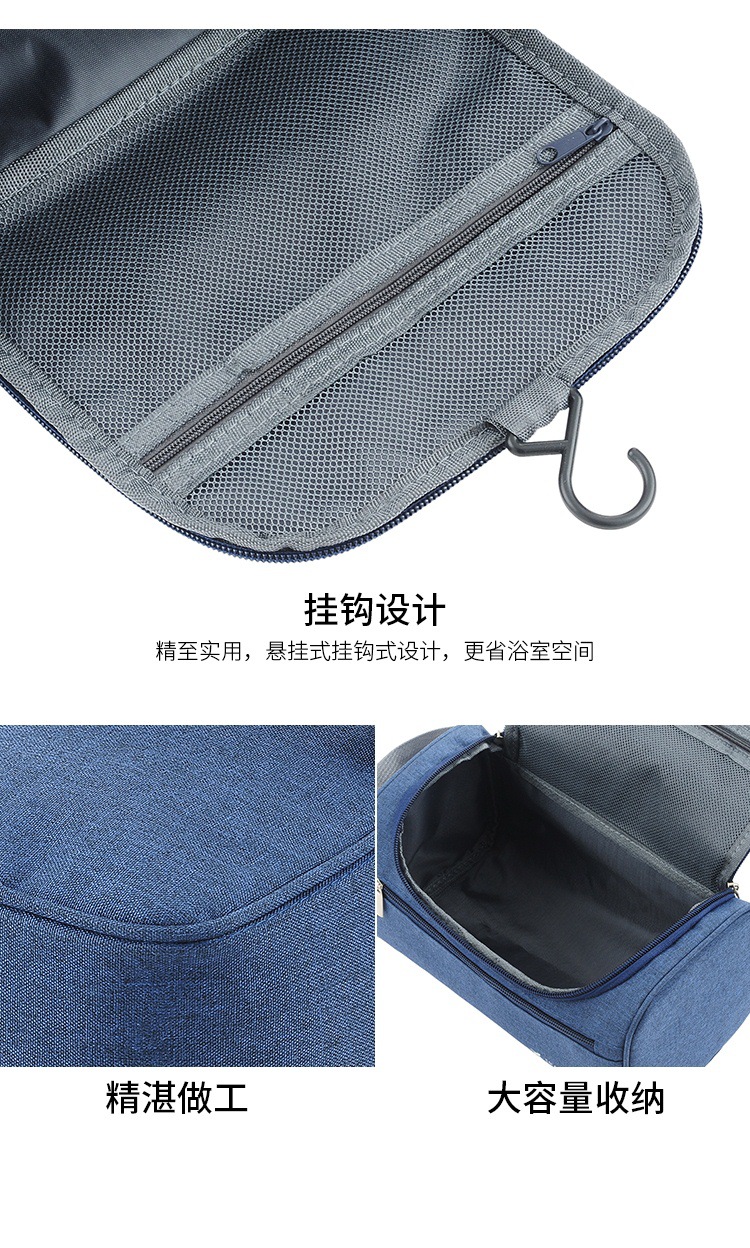 travel men hook wash gargle bag cationic waterproof Korean version of the toiletry and toiletry bag large capacity travel men hook wash gargle bag cationic waterproof Korean version of the toiletry and toiletry bag large capacity