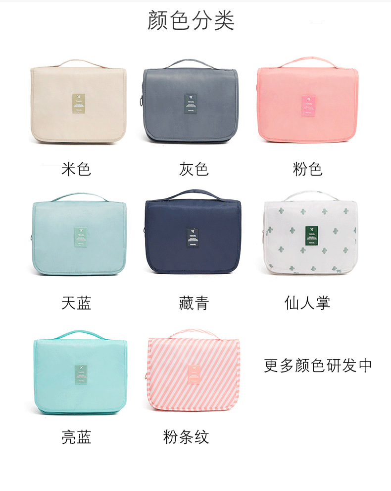 Crossborder Travel package Twill lemon hanging hook wash gargle bag multifunctional folding travel makeup bag Crossborder Travel package Twill lemon hanging hook wash gargle bag multifunctional folding travel makeup bag