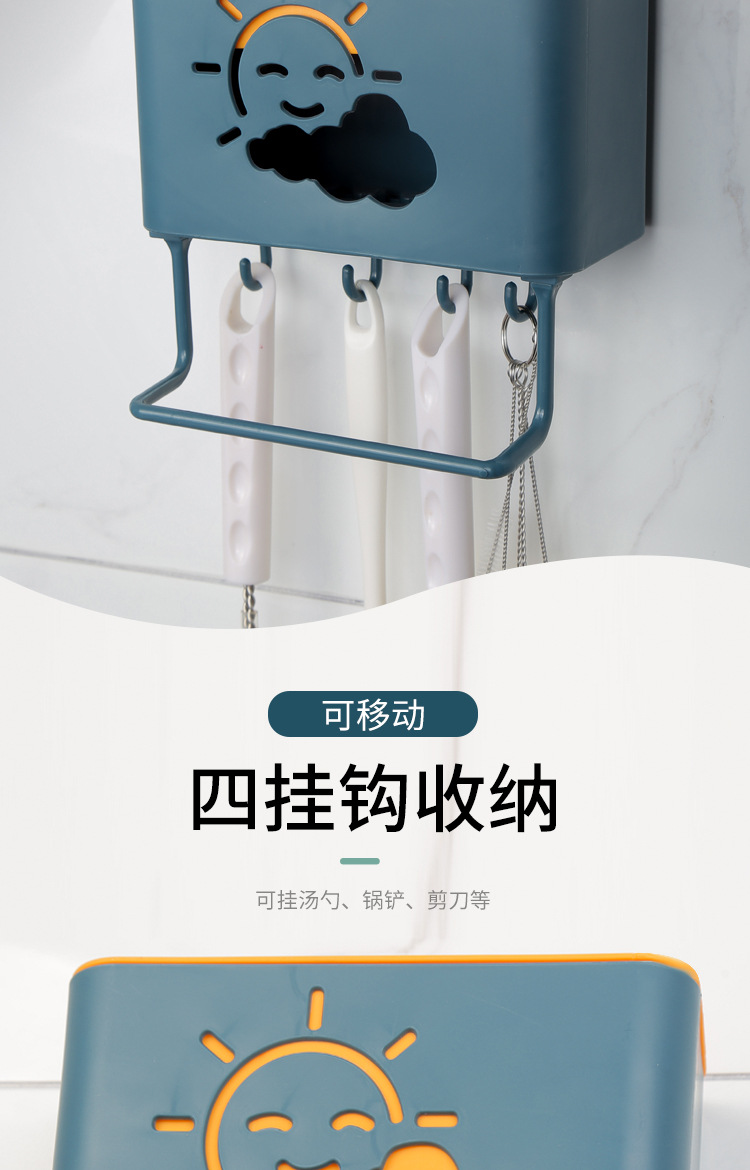 Seamless with Rod Chopsticks Cage Multi-Functional Two-Color No Trace Stickers Chopsticks Holder Removable and Washable Kitchen Chopsticks Box with Hook Rag Rack