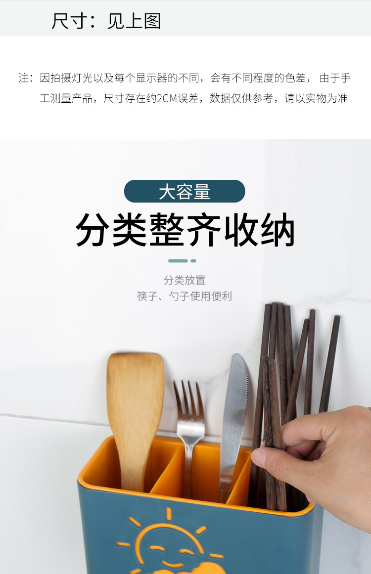 Seamless with Rod Chopsticks Cage Multi-Functional Two-Color No Trace Stickers Chopsticks Holder Removable and Washable Kitchen Chopsticks Box with Hook Rag Rack